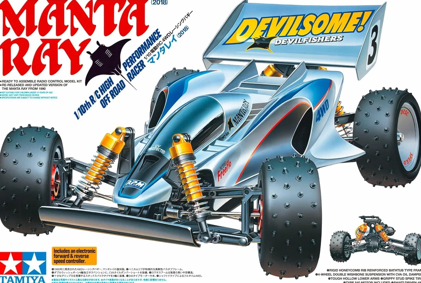 Tamiya 47367 Car Model 1: 10 Modello Giocattolo – Modelli di Giocattoli, Car Model, 1: 10, Nero, Blu, Grigio, Argento, Policarbonato