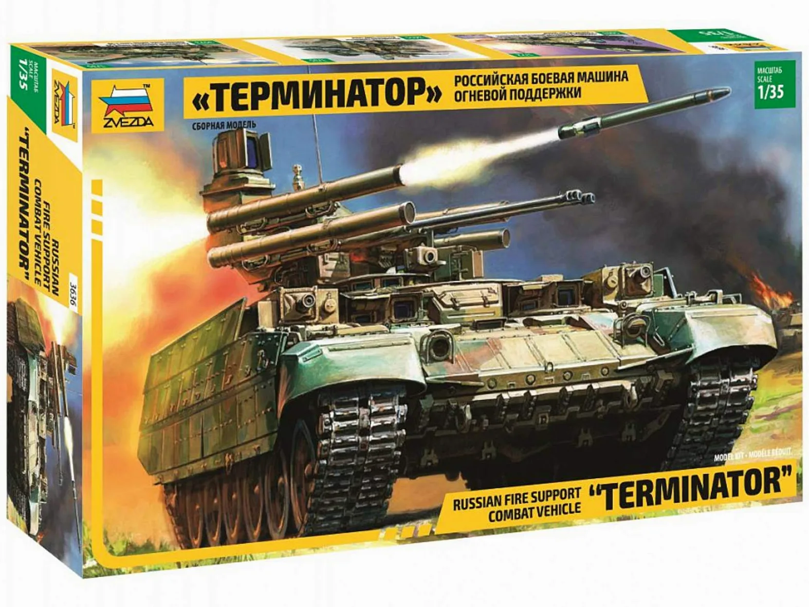 Zvezda, Modello Panzer Terminator 1:35 BPMT