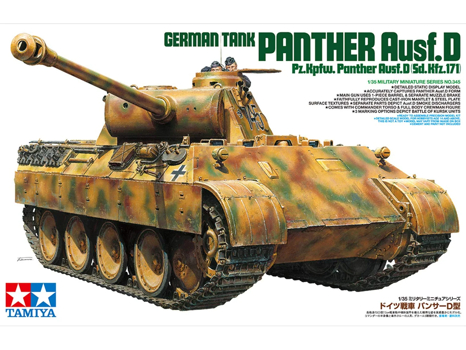 Dickie, carro armato Panther Tamiya 300035345, in scala 1:35