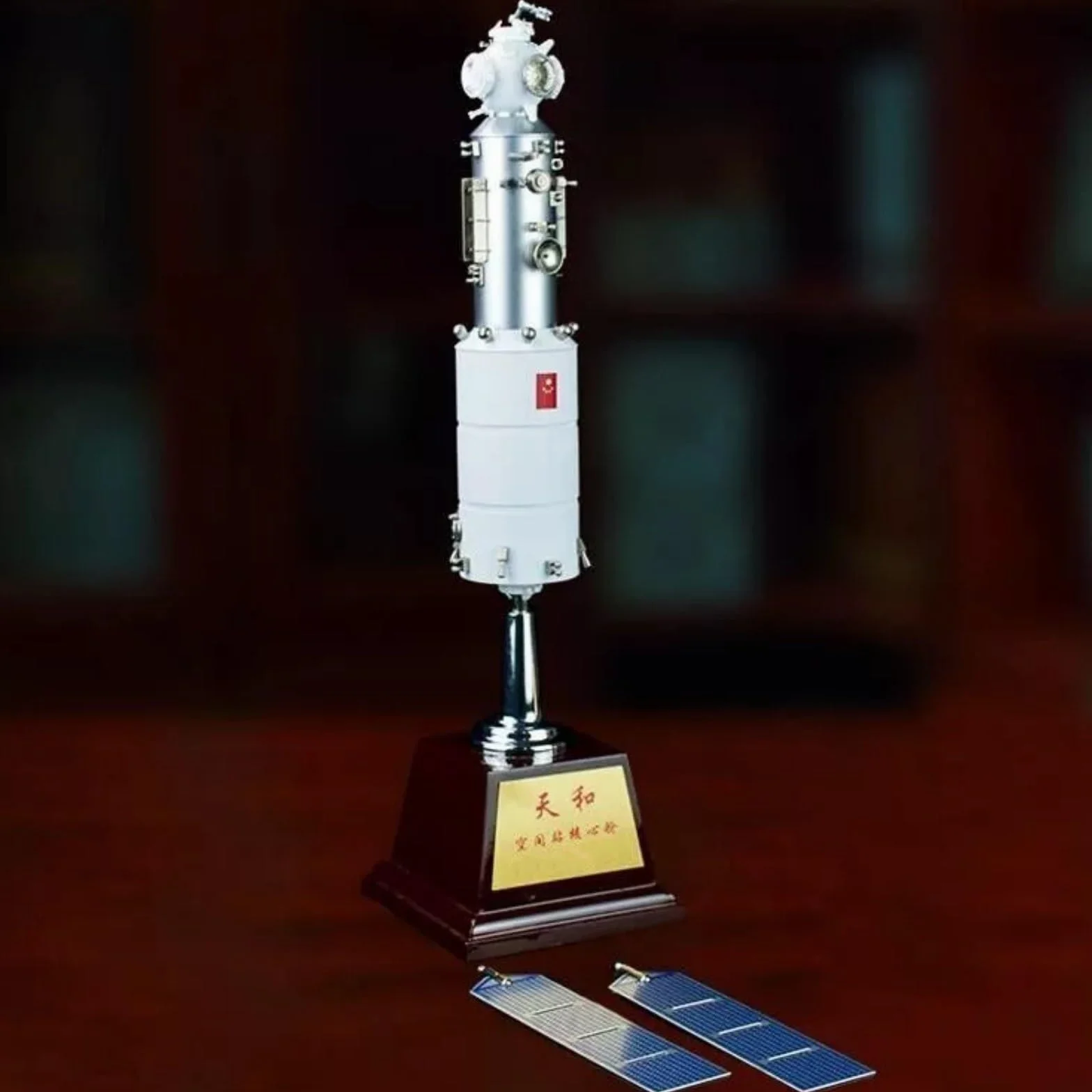 MOUDOAUER 1:150 Lega Cina Tianhe Core Module Stazione Spaziale Modello Astronave Modello di Aviazione Satellite Modello di Simulazione Aviazione Scienza Modello di Mostra