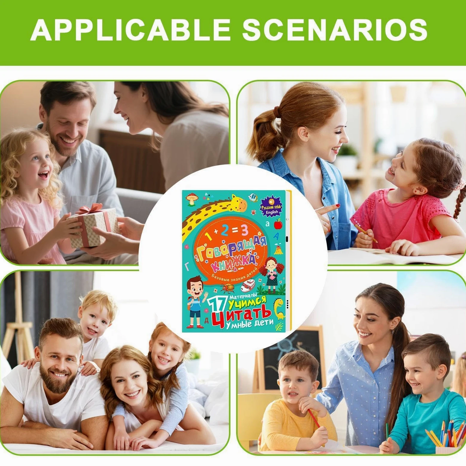 Libro educativo con lettere elettroniche russe e numeri | Libro di vocabolario russo per bambini di età compresa tra 3 e 8 anni, principianti, apprendimento precoce, casa, scuola