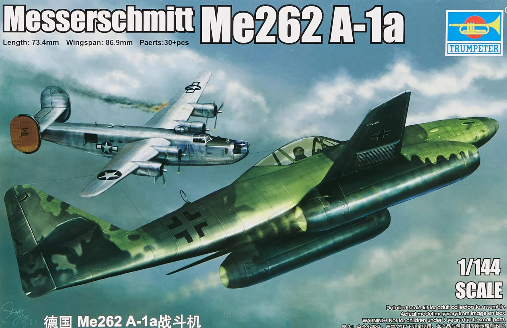 Trumpeter 1:144 -Modellino Aereo Messerschmitt Me 262A-1a with Kettenkrad (TRU01319)