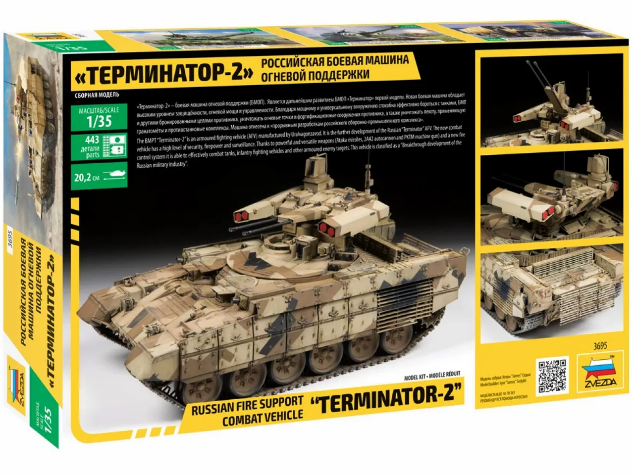 Zvezda 500783695 – 1:35 BMPT-72 Terminator 2" Russian fire, modellismo, costruzione, hobby, artigianato, kit di costruzione in plastica, non verniciato