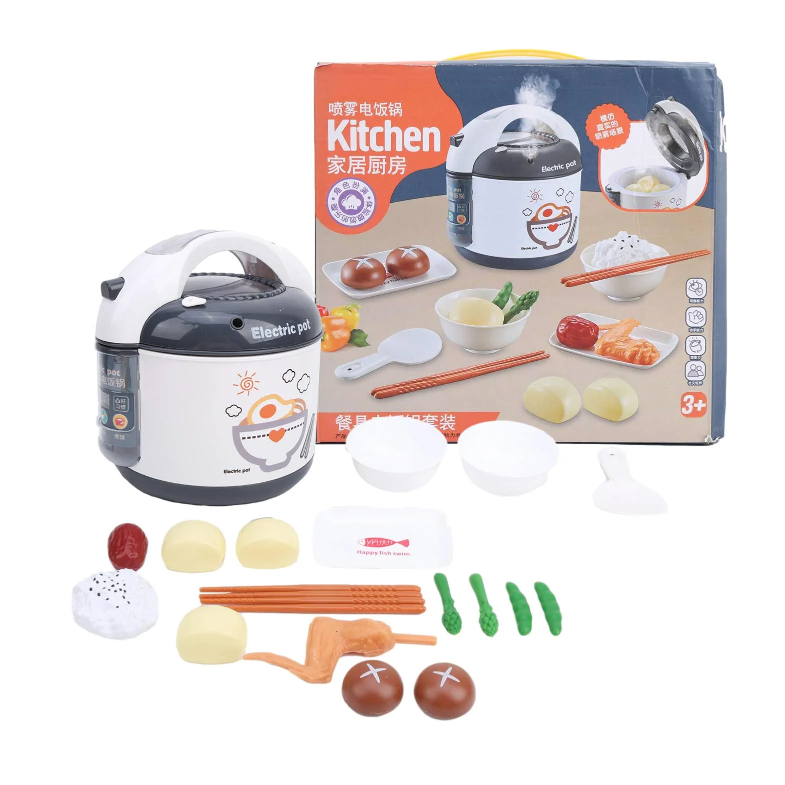 Set di Giocattoli per Cuociriso per Bambini, Elettrodomestici da Cucina in Plastica Dai Colori Vivaci per un Divertimento Interattivo (Grigio)