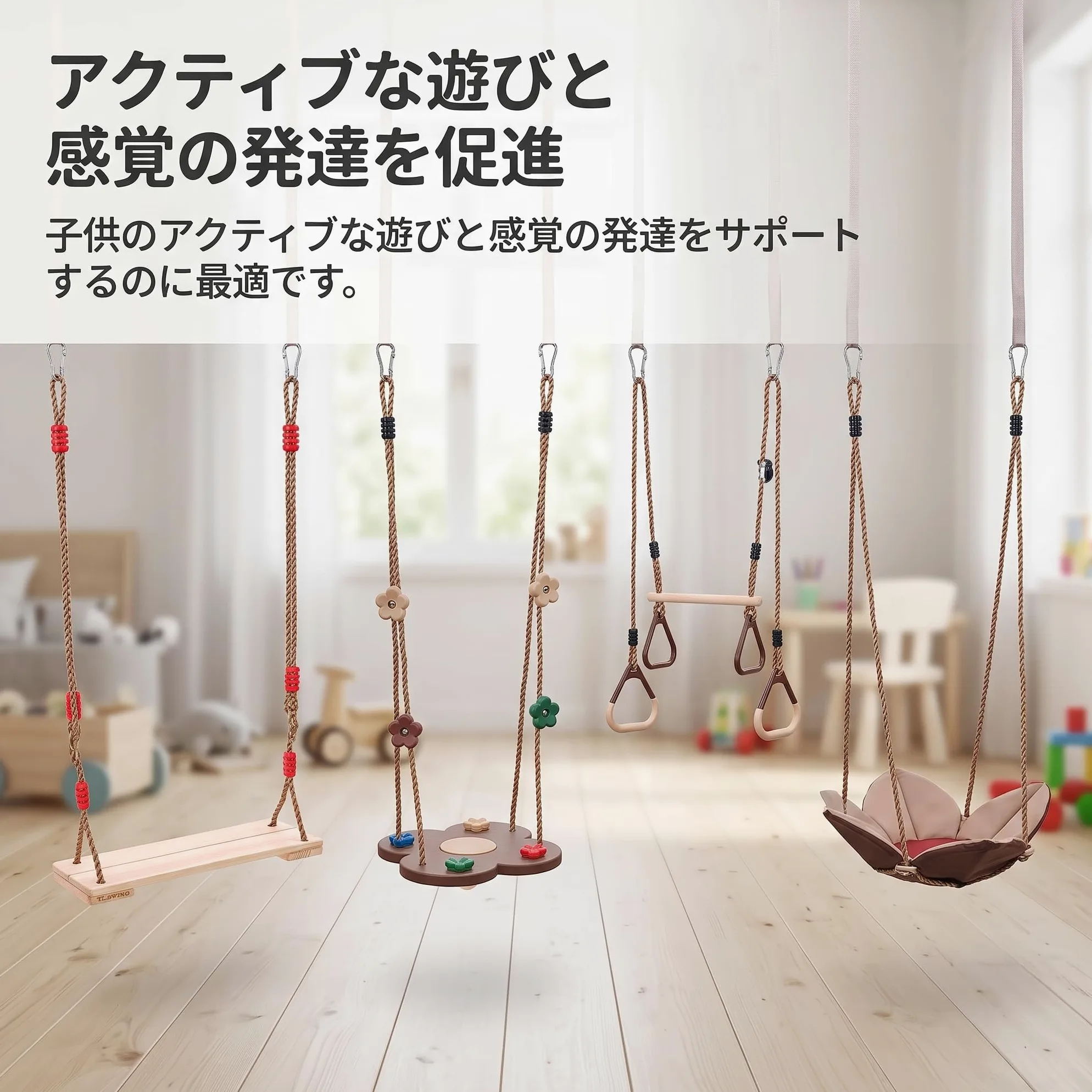 Altalena da Giardino per Bambini in Legno e Plastica, per Uso Interno ed Esterno, con Gancio di, Anello da ginnastica multifunzionale collegato