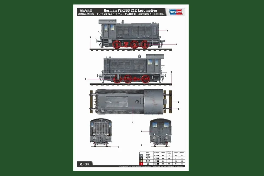 Hobbyboss German WR360 C12 Locomotiva 1:72