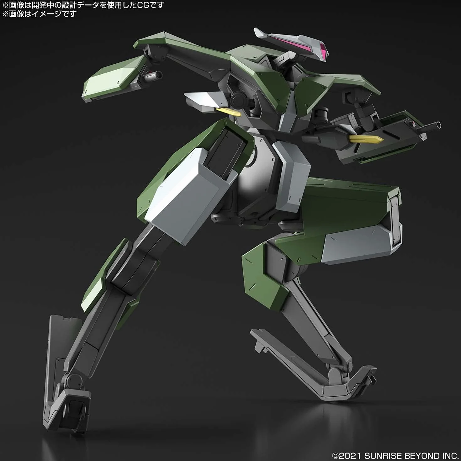 Bandai MERCHANDISING LICENCE Hobby-HG 1/72 Bunyip Boomerang, One Size
