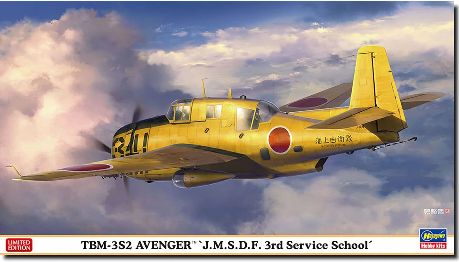 Hasegawa - 1:72 TBM-3S2 Avenger - J.M.S.D.F. 3a Scuola di Servizio