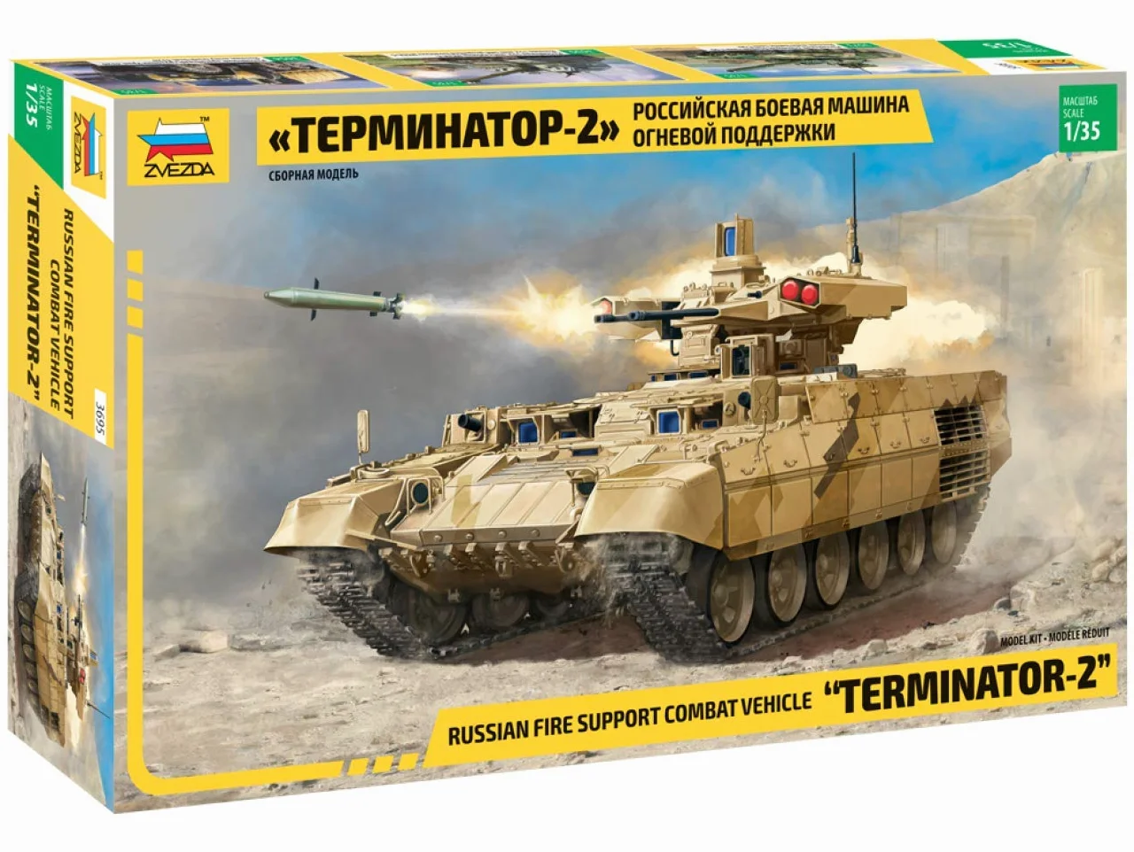 Zvezda 500783695 – 1:35 BMPT-72 Terminator 2" Russian fire, modellismo, costruzione, hobby, artigianato, kit di costruzione in plastica, non verniciato