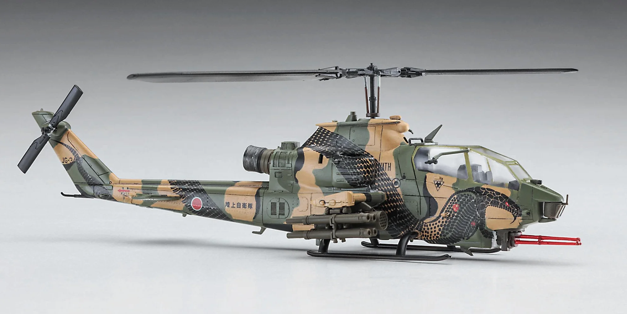 Hasegawa - Chopper Cobra 1:72 Bell AH-1S - 2018/2019 J.G.S.D.F. Akeno Special Two Kits