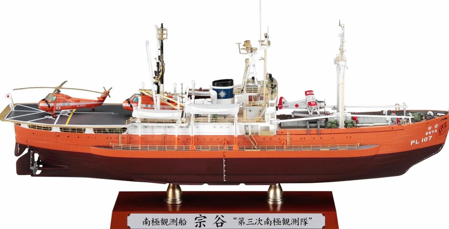 Hasegawa 640123-1/350 Osservatorio Antartico SOYA - Scala 1:350