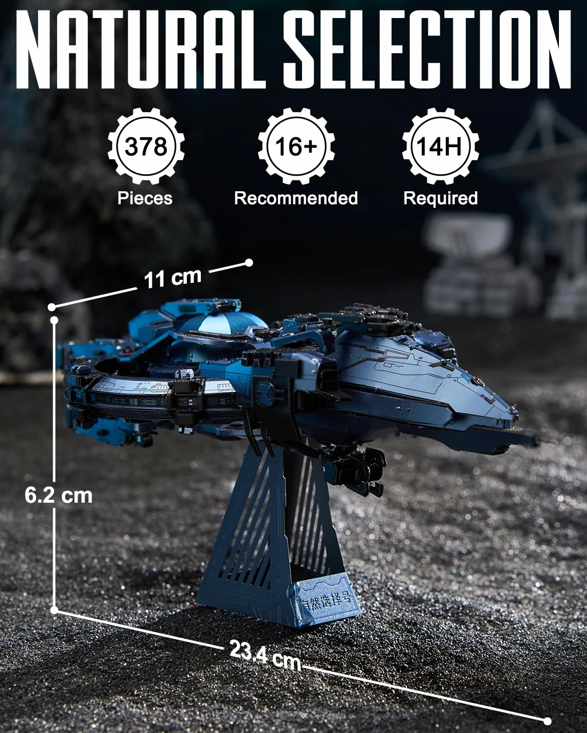 Piececool 3d Metal Puzzle Veicolo Spaziale Selezione Naturale, Problema dei Tre Corpi Corazzata Astronave 3D Puzzle Metallo per Acciaio Inossidabile, Regalo, modellismo da costruire adulti, 378 Pezzi