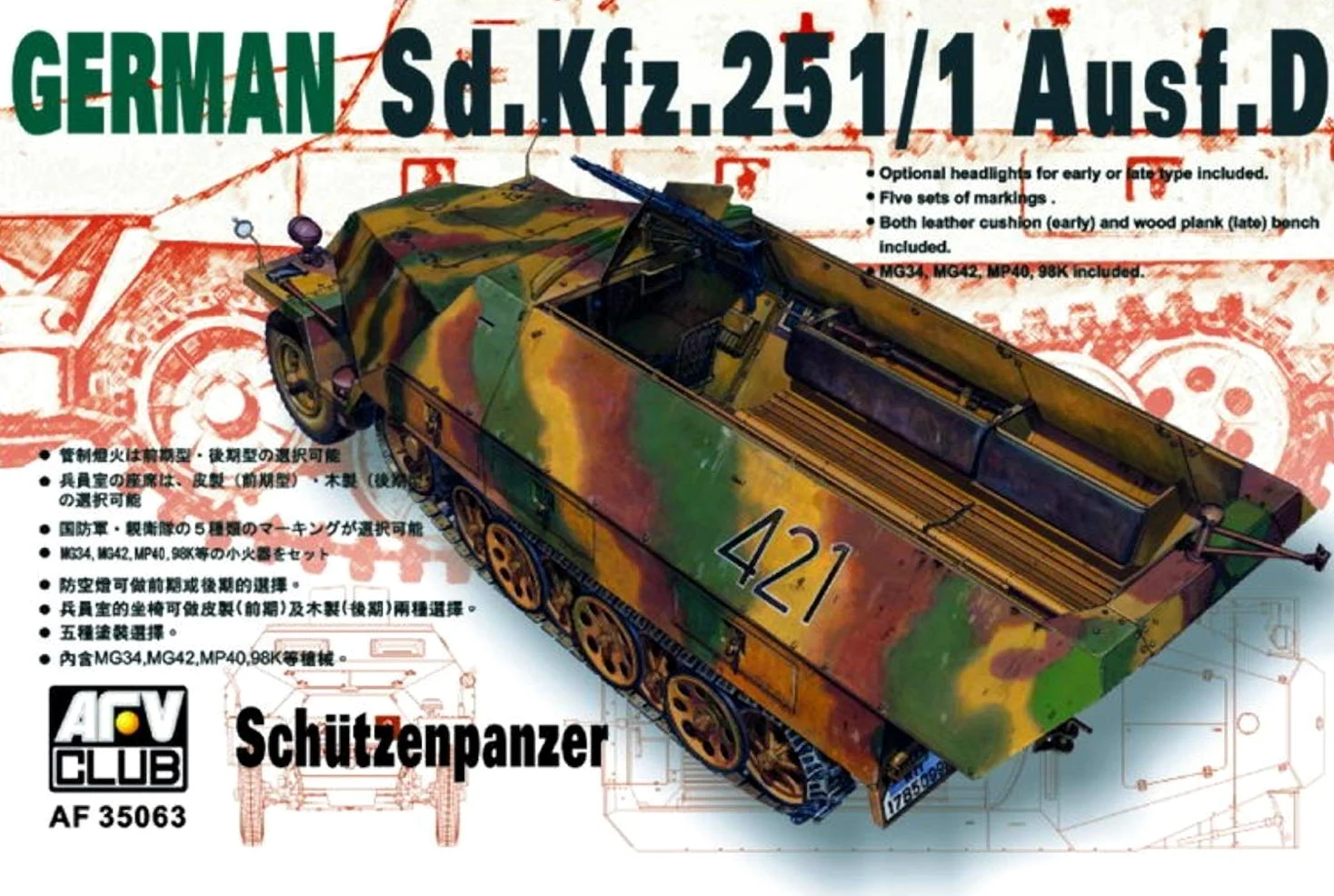 AFV Club 35063 - Modellino carro Armato SdKfz 251/1 Ausf D, Scala 1:35