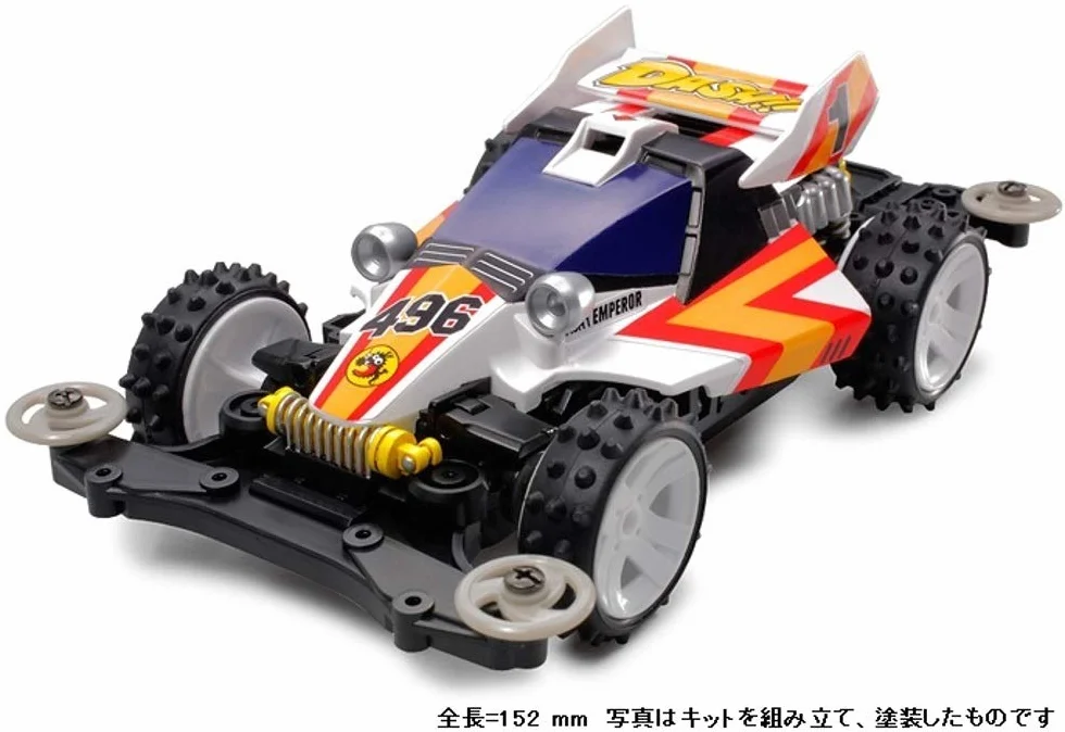 Tamiya Mini 4wd PRO DASH-01 Emperor MS Chassis 18625 1/32