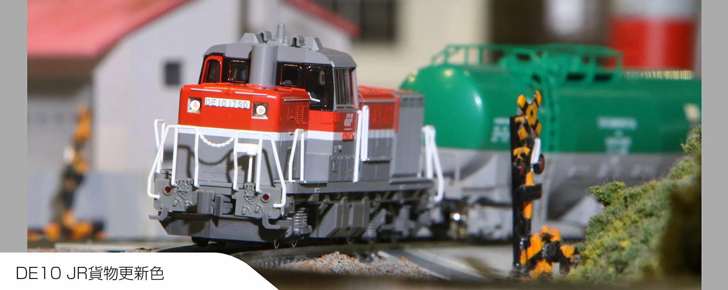 Kato 7011-3 JR DE10 Diesel Locomotive