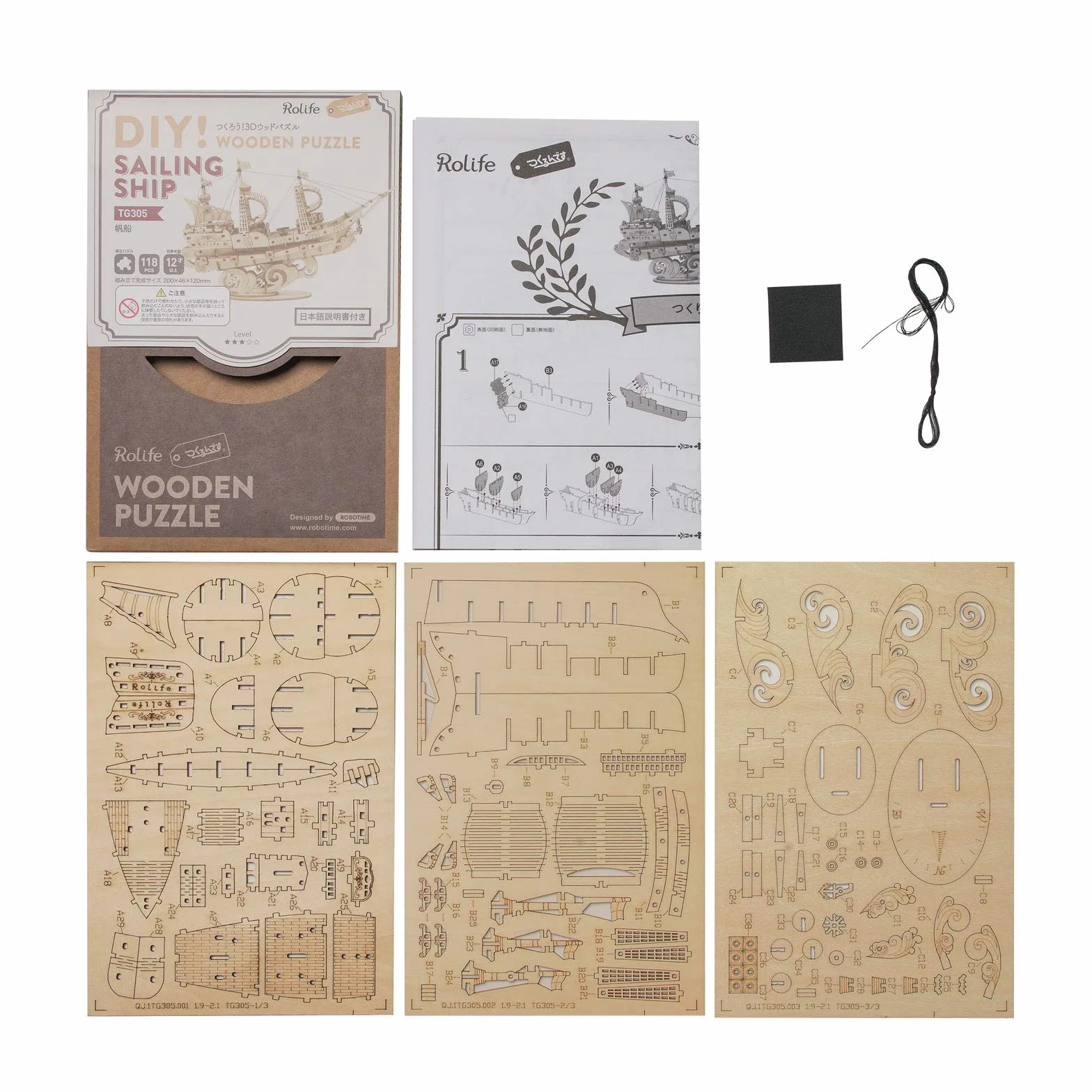 Rolife Puzzle 3D Legno Nave a Vela Rompicapo - Modellismo da Costruire Adulti - Decorazioni per la Casa Regalo Donna Uomo TG305
