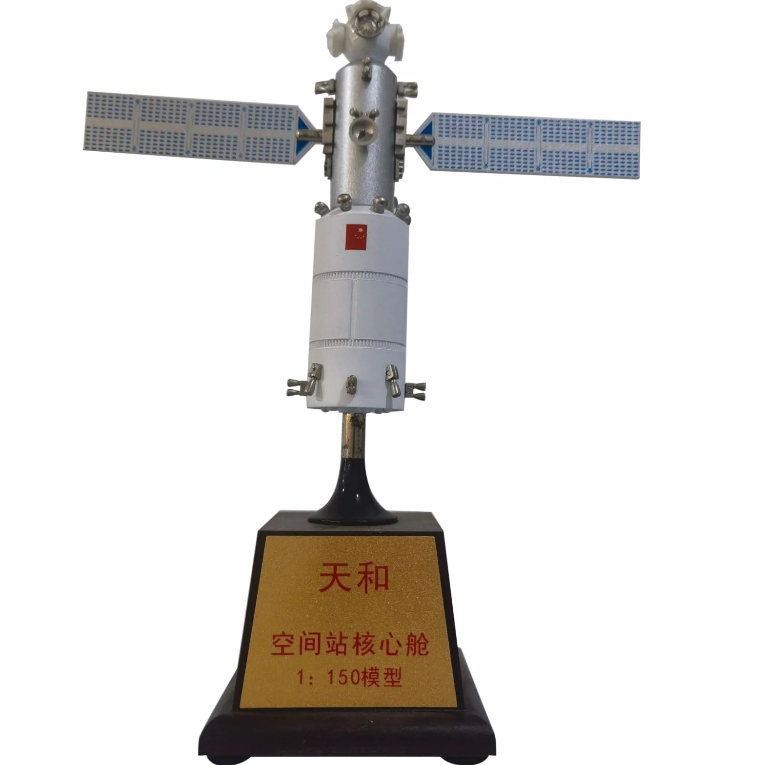 MOUDOAUER 1:150 Lega Cina Tianhe Core Module Stazione Spaziale Modello Astronave Modello di Aviazione Satellite Modello di Simulazione Aviazione Scienza Modello di Mostra