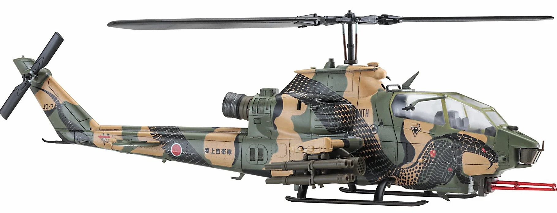 Hasegawa - Chopper Cobra 1:72 Bell AH-1S - 2018/2019 J.G.S.D.F. Akeno Special Two Kits