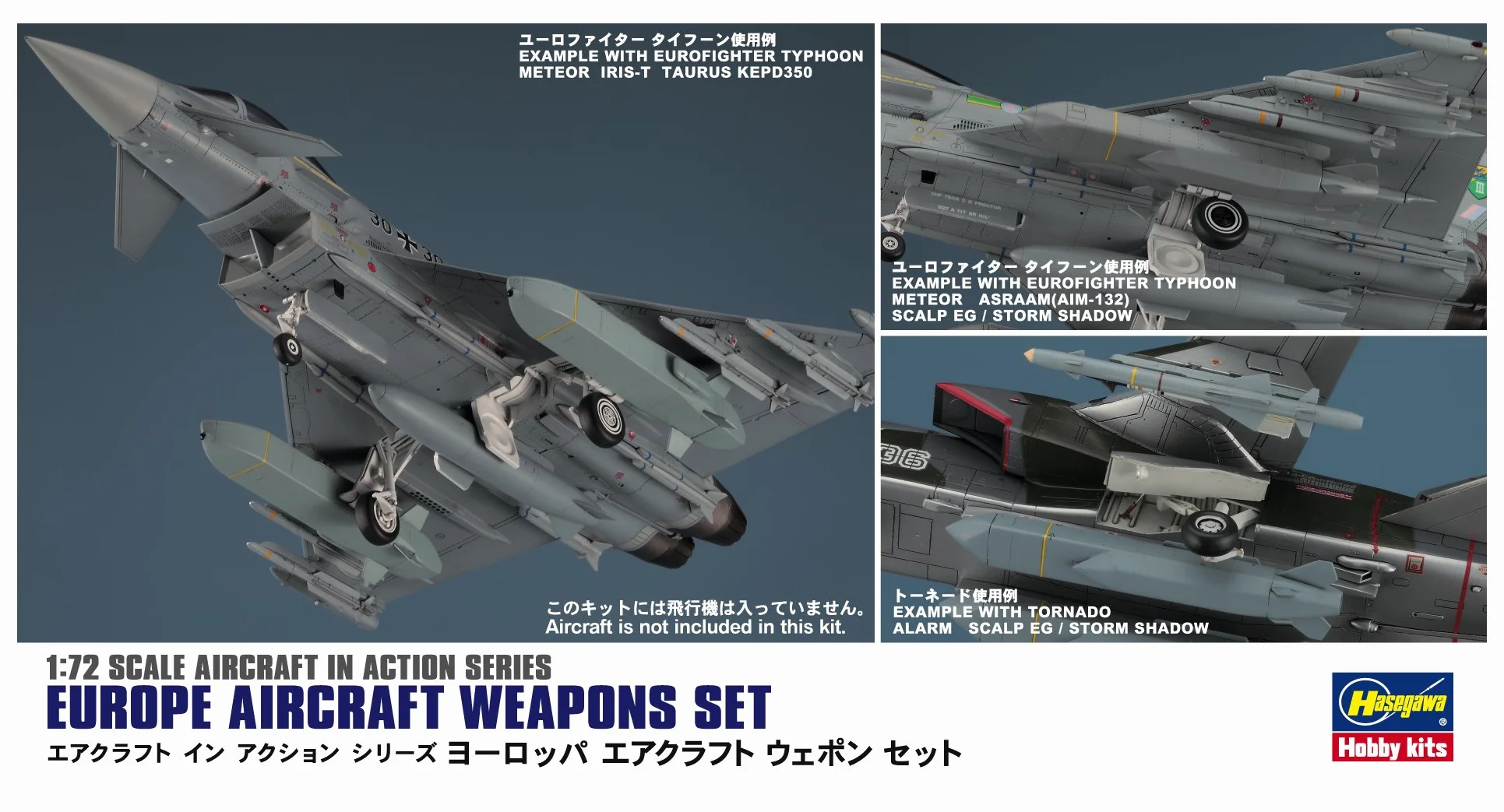 Hasegawa 1: 72 Scale Modern European Aircraft Weapons Set Model Kit