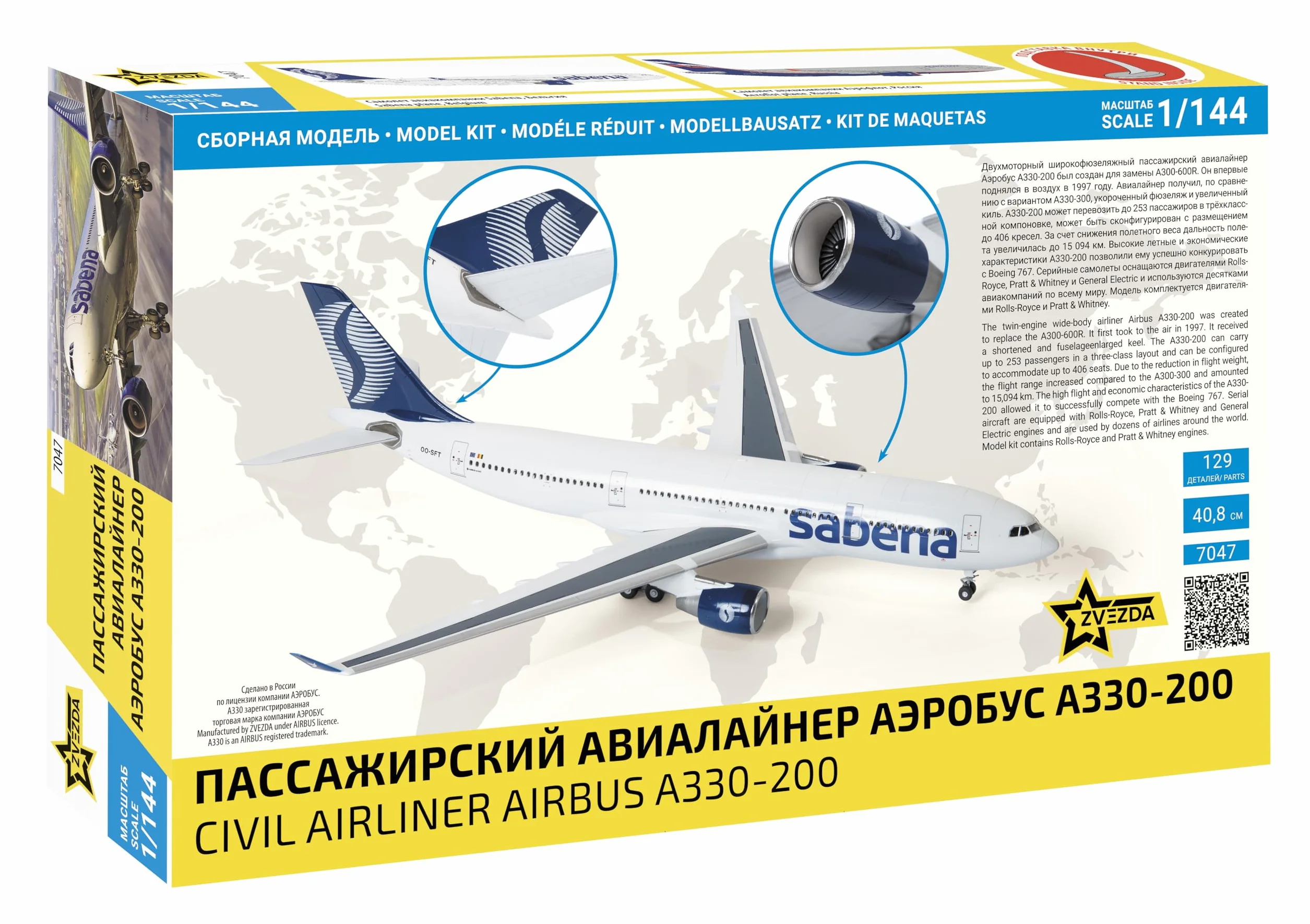 Zvezda 927047-1/144 Airbus A330-200 – Scala 1:144