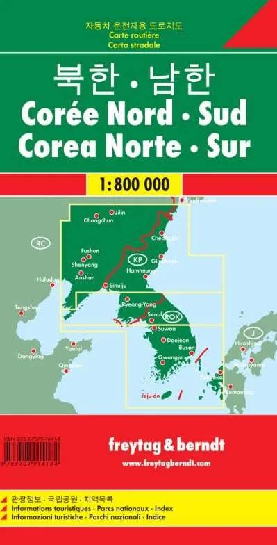 Corea 1:8.000.000: Wegenkaart 1:8 000 000