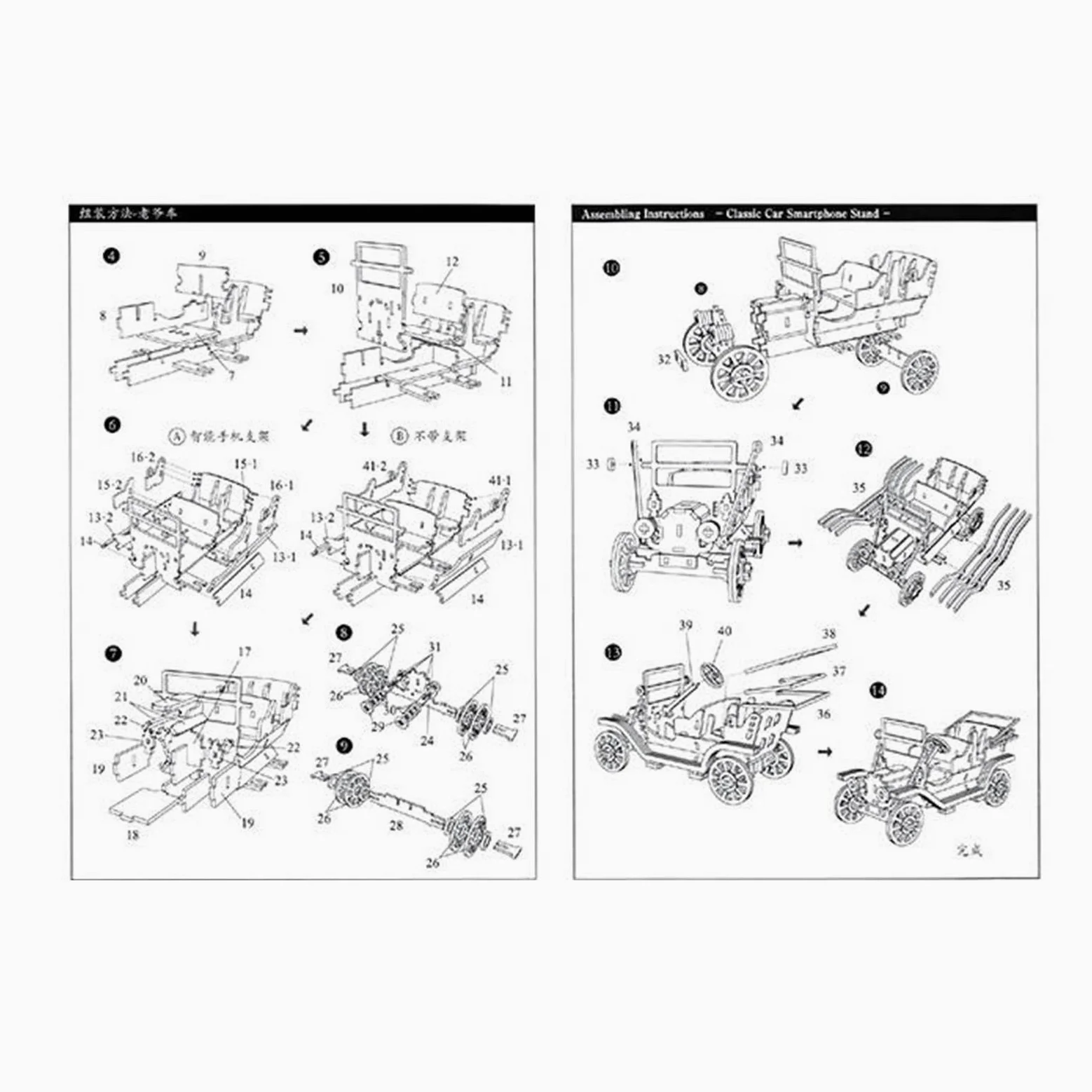 Kit Puzzle 3D Macchina D In Legno | materiale naturale, assemblaggio manuale, apprendimento giocoso, adatto a teenager