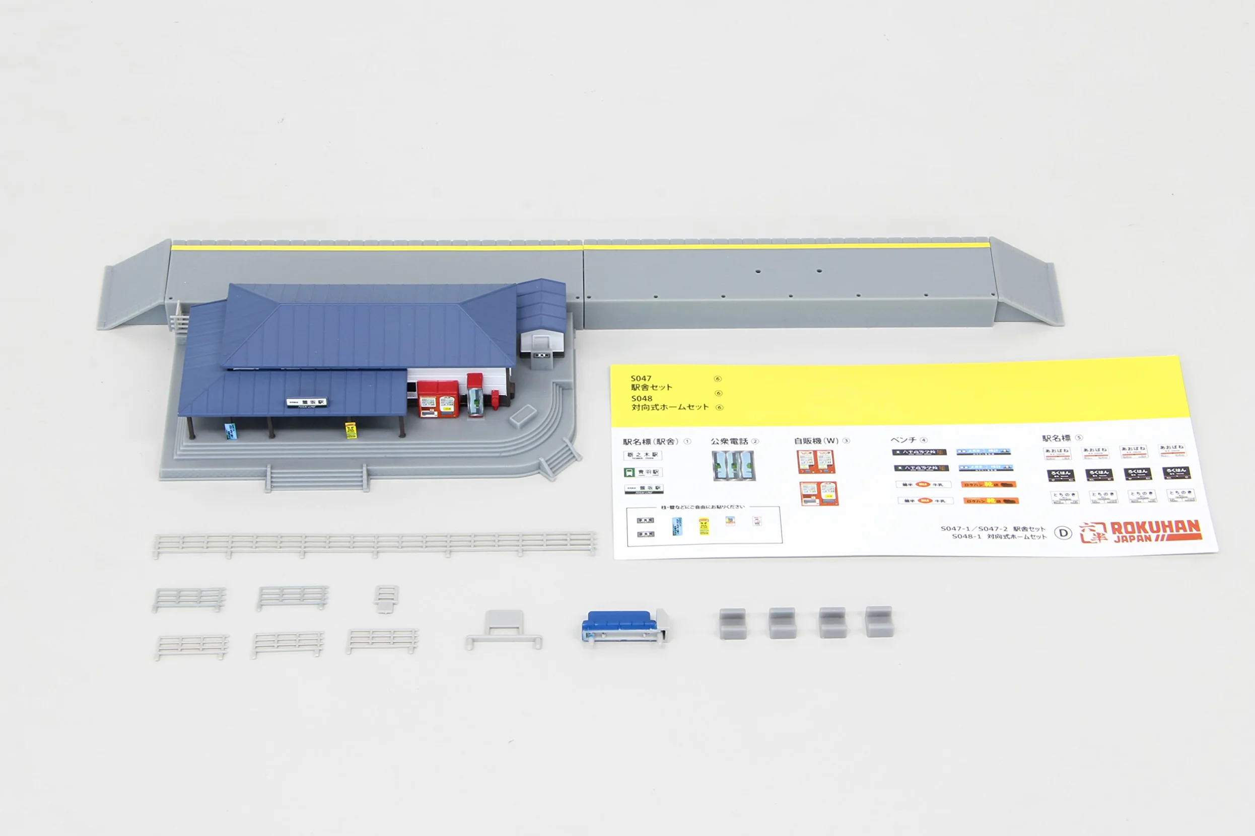 Z Scale Rokuhan S047-1 Stazione Ferroviaria Set Colore Blu