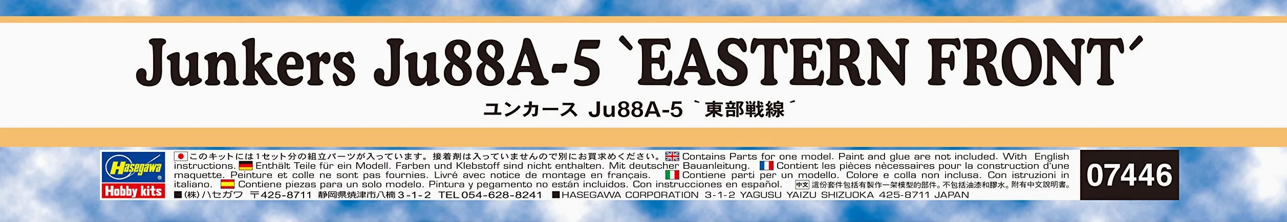 Hasegawa HJT07446 Scala 1: 48 " Junkers ju88 a-5 Fronte Orientale Model Kit