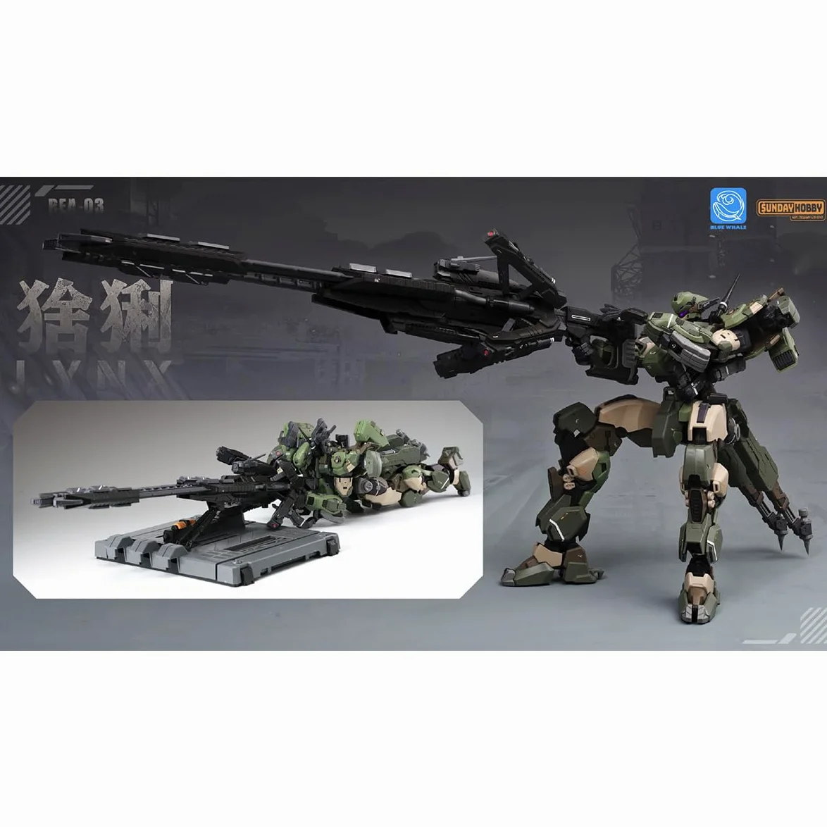 HiPlay Mingjiang Legend Blue Whale Series REA-03 Lynx 1/100 Scala Kit Modello da Montare