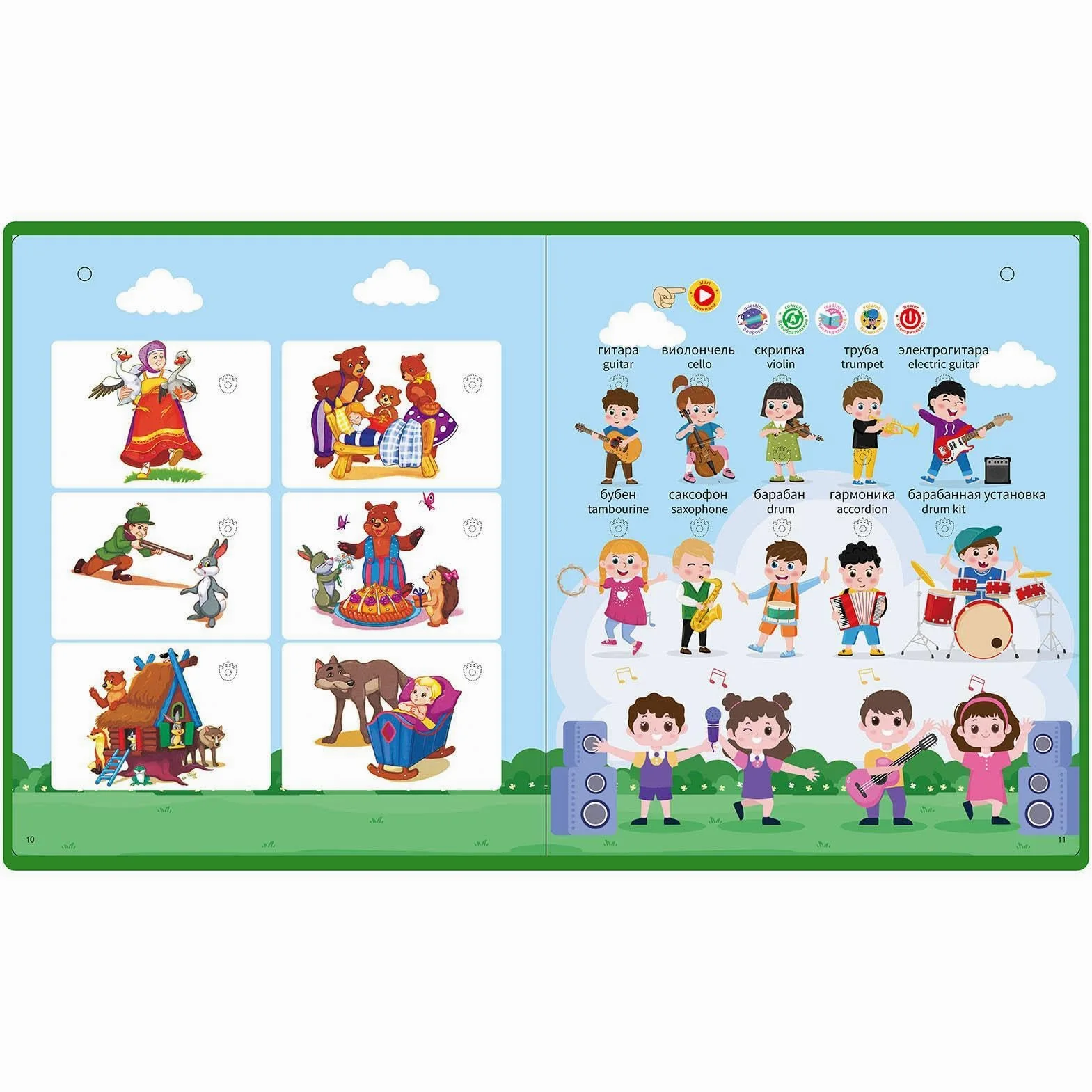 Libro educativo con lettere elettroniche russe e numeri | Libro di vocabolario russo per bambini di età compresa tra 3 e 8 anni, principianti, apprendimento precoce, casa, scuola