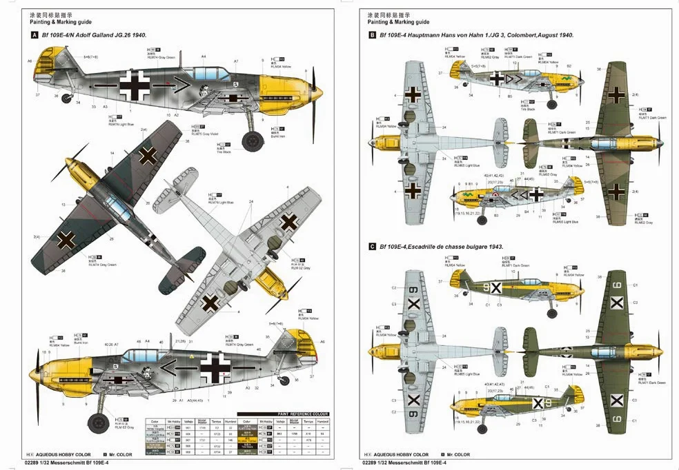 Trumpeter TRU02289 Messerschmitt Bf109E4 Model Kit, Vari