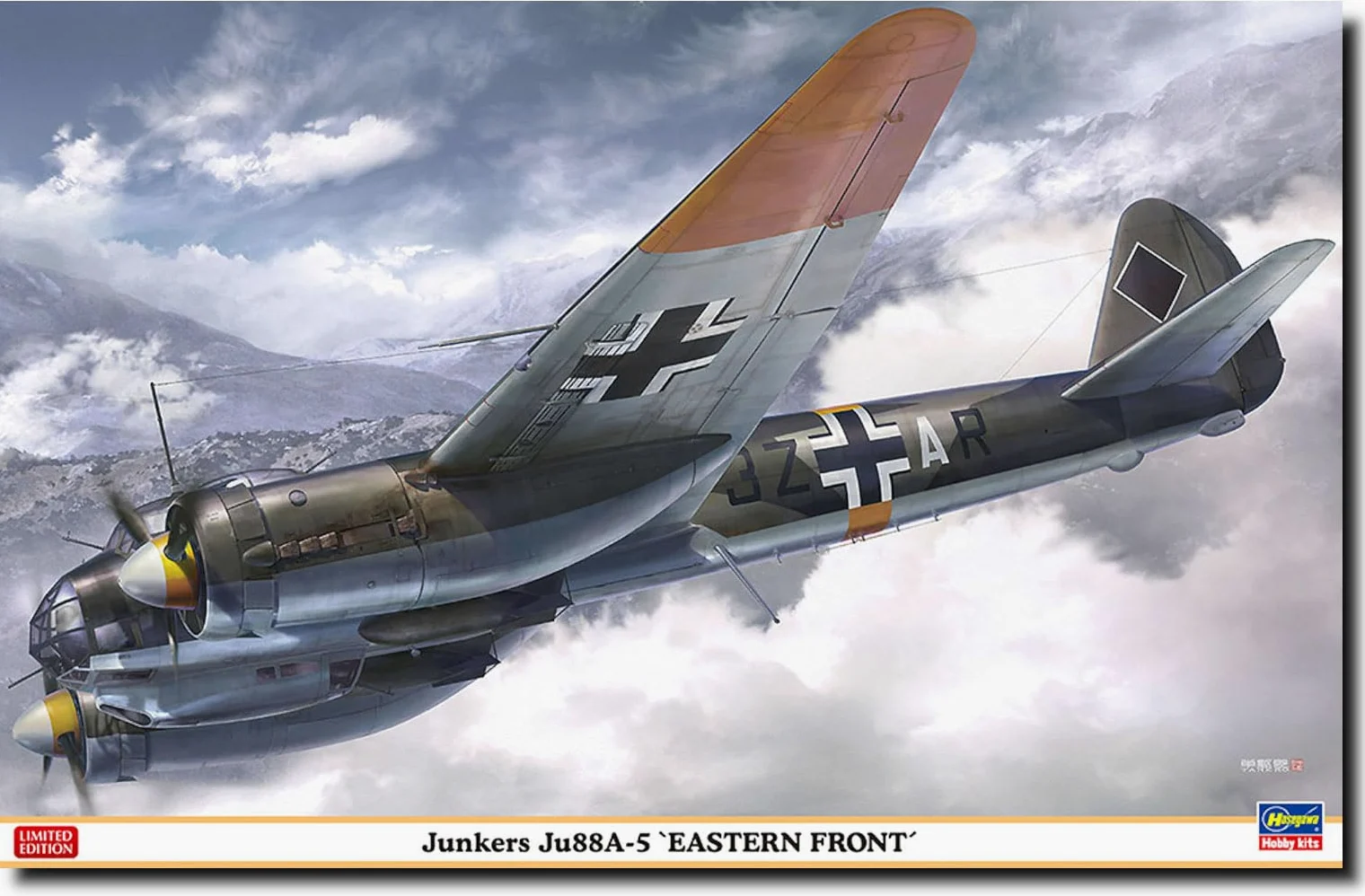 Hasegawa HJT07446 Scala 1: 48 " Junkers ju88 a-5 Fronte Orientale Model Kit