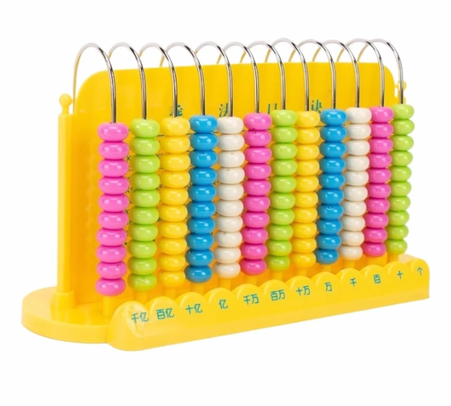 Abaco, Telaio di Conteggio Abaco Educativo Matematica Conteggio for La Scuola Materna 12 Righe Abaco in Acciaio Inossidabile in Plastica Gioco Educativo(Yellow)