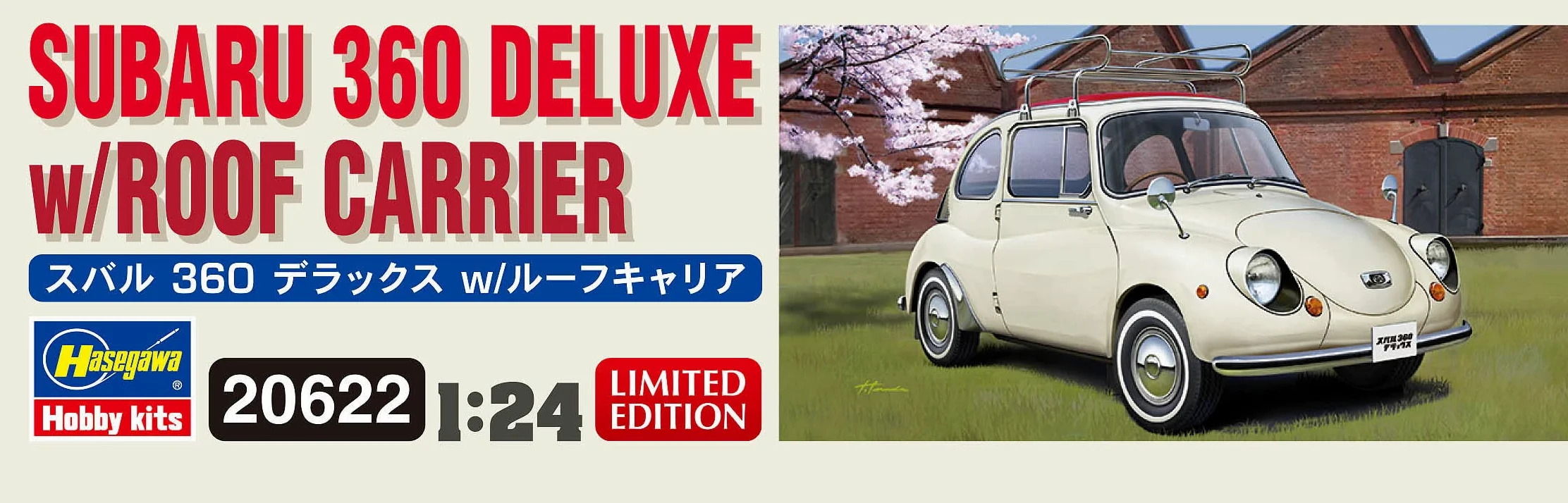 Hasegawa 20622 - Kit modellino, Multicolore
