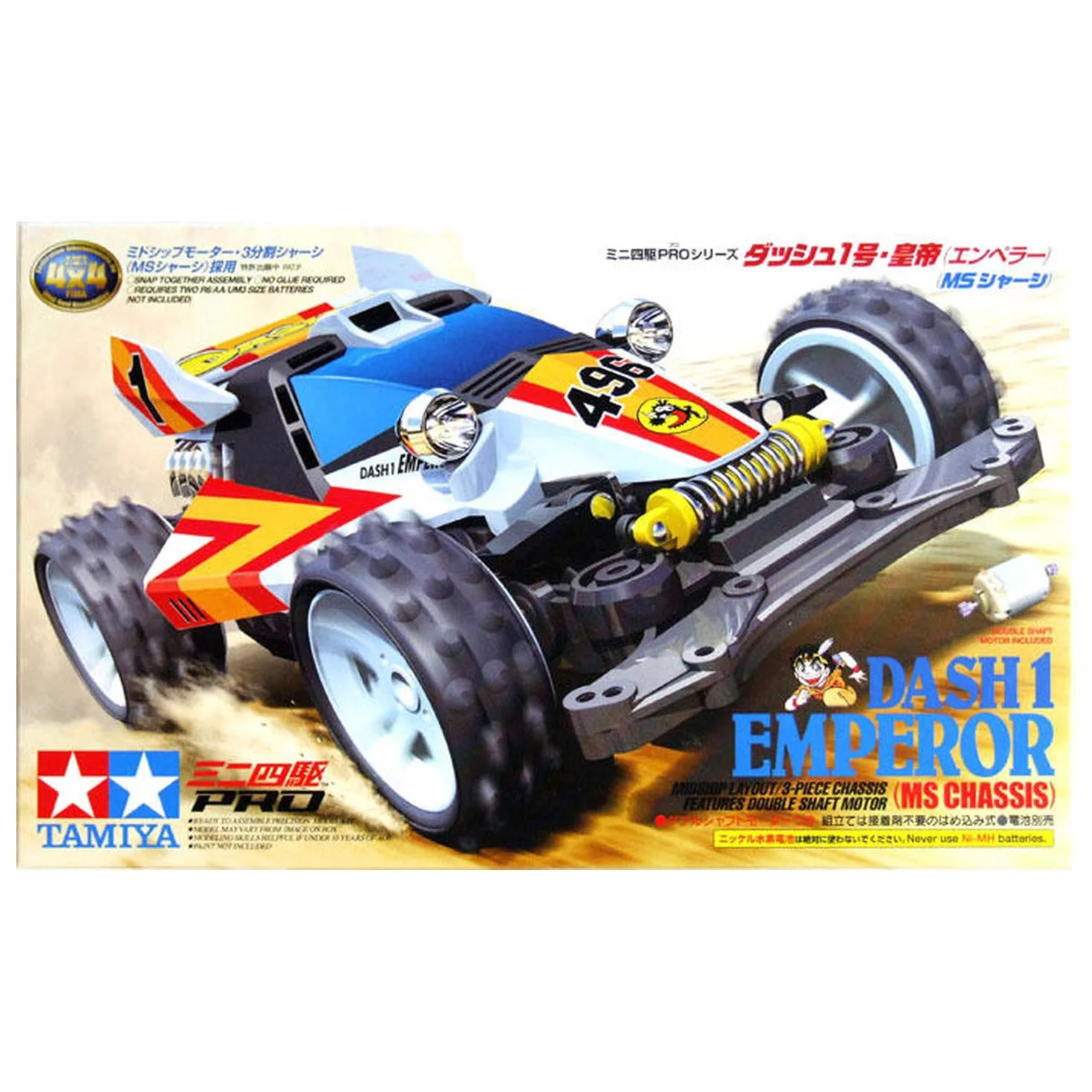 Tamiya Mini 4wd PRO DASH-01 Emperor MS Chassis 18625 1/32