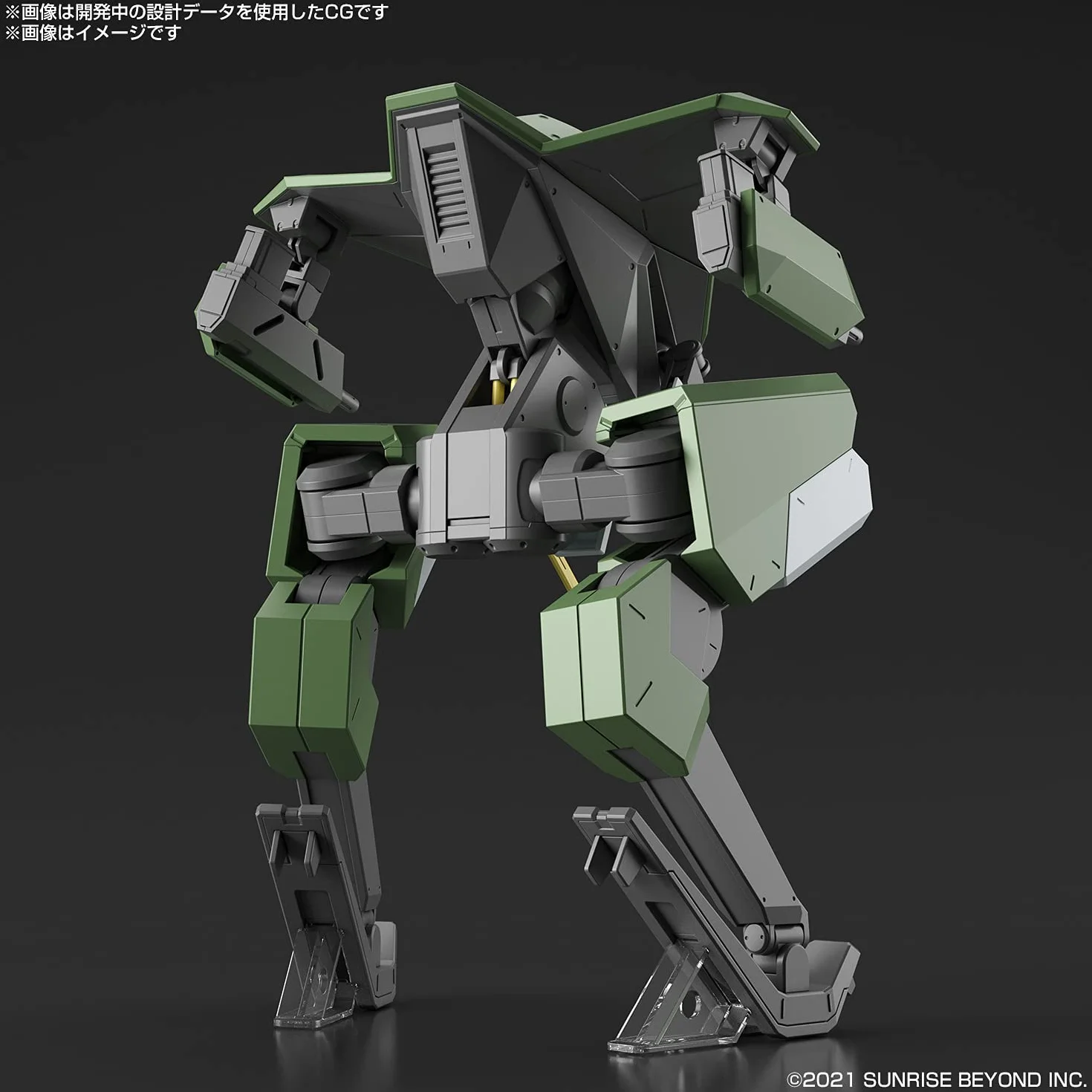 Bandai MERCHANDISING LICENCE Hobby-HG 1/72 Bunyip Boomerang, One Size