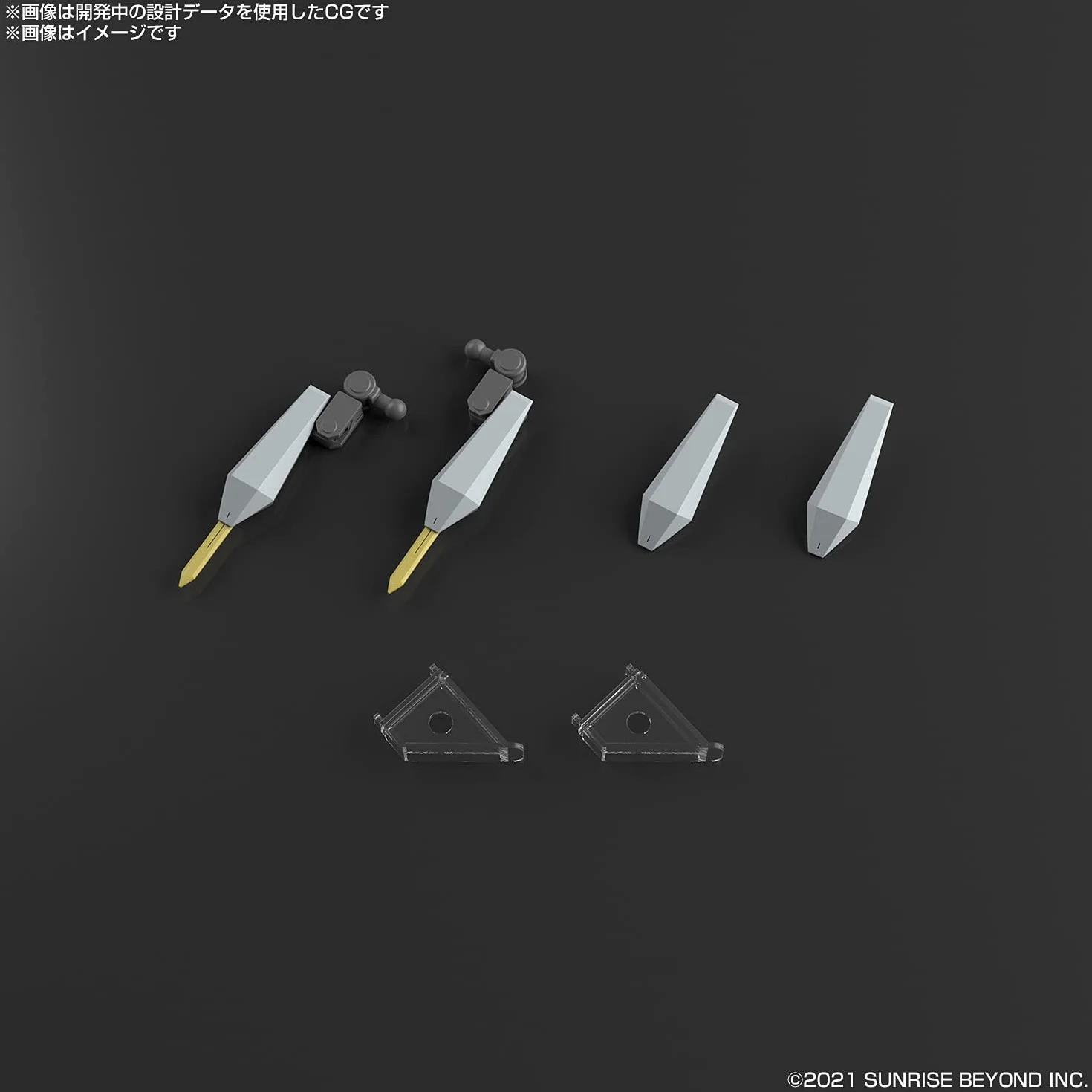 Bandai MERCHANDISING LICENCE Hobby-HG 1/72 Bunyip Boomerang, One Size