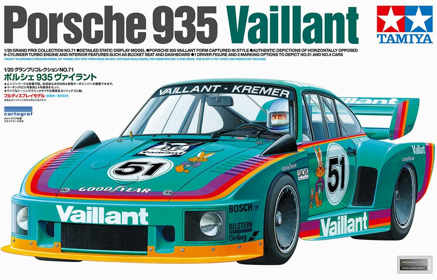 TAMIYA 20071 1:20 Porsche 935 Vaillant-Kremer - Modellismo, kit di costruzione in plastica, fai da te, hobby, incollaggio, kit in plastica, non verniciato