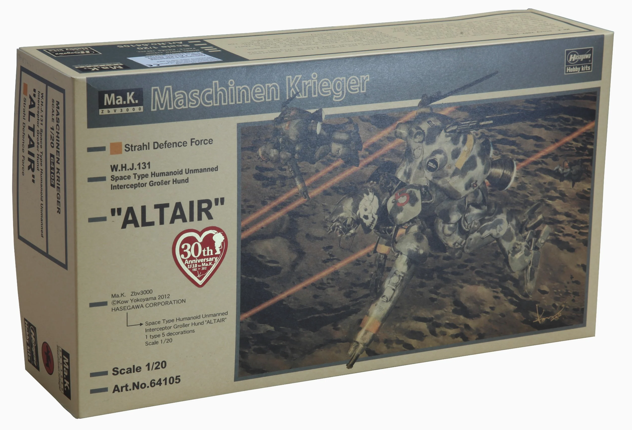 Hasegawa 64105 - Modellino Aereo Altair, Scala 1:20