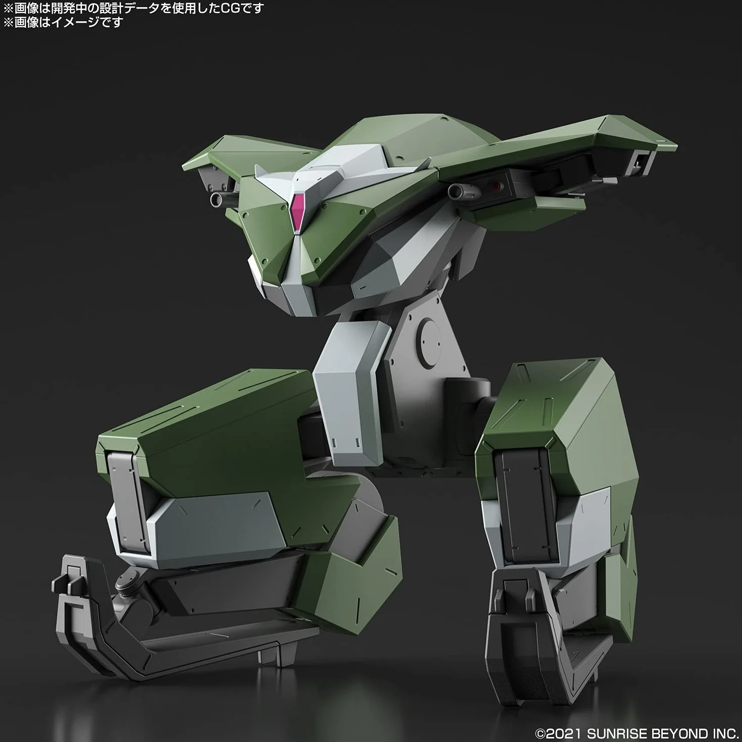 Bandai MERCHANDISING LICENCE Hobby-HG 1/72 Bunyip Boomerang, One Size