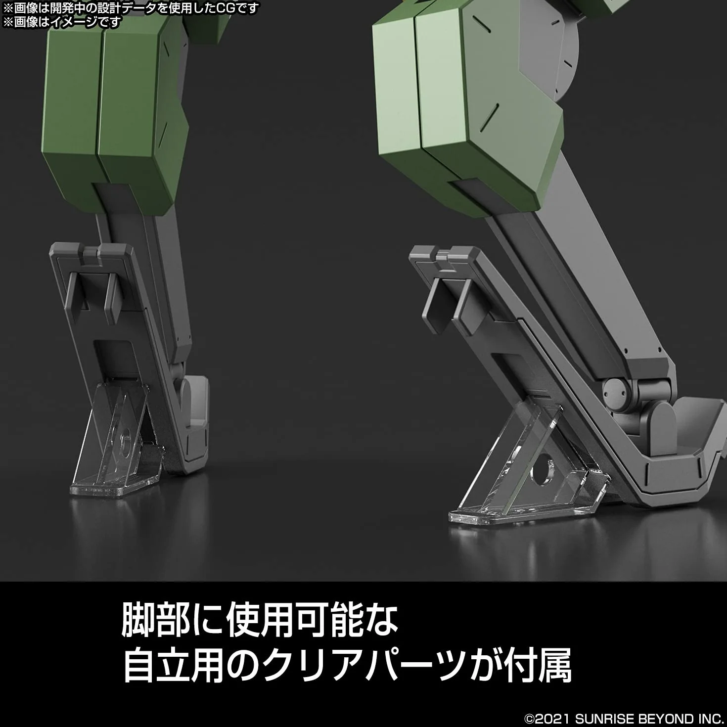 Bandai MERCHANDISING LICENCE Hobby-HG 1/72 Bunyip Boomerang, One Size