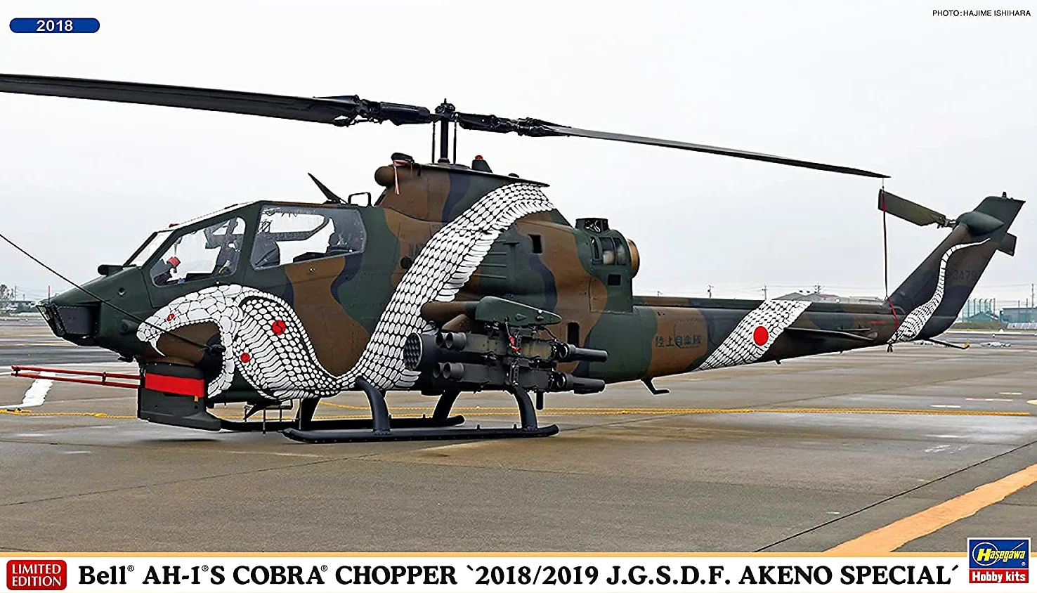 Hasegawa - Chopper Cobra 1:72 Bell AH-1S - 2018/2019 J.G.S.D.F. Akeno Special Two Kits