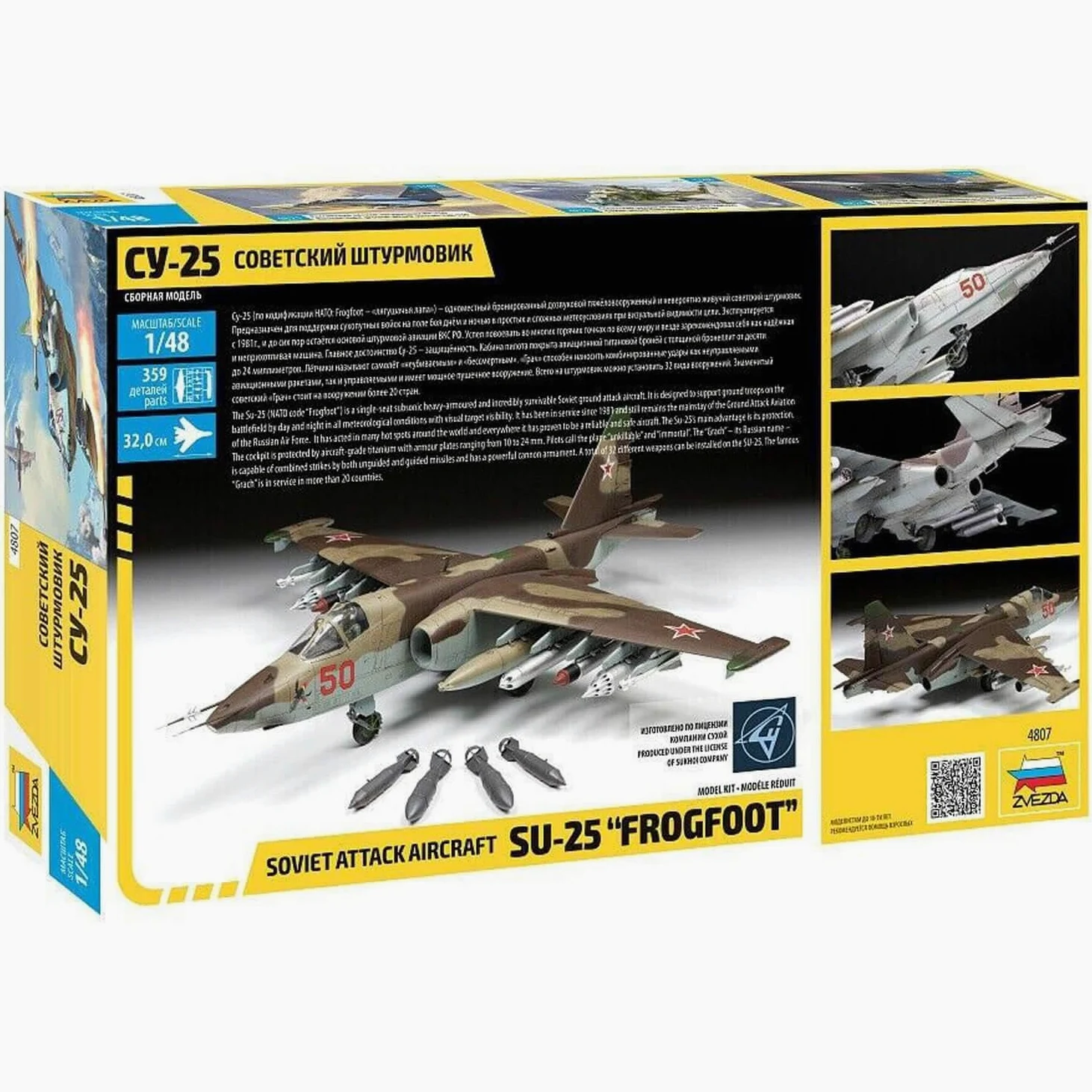ZVEZDA 4807 1:48 Sukhoi SU-25 Frogfoot Sov.att.airc. - Kit modellino in plastica, da assemblare, riproduzione dettagliata, non verniciata