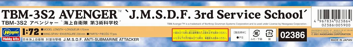 Hasegawa - 1:72 TBM-3S2 Avenger - J.M.S.D.F. 3a Scuola di Servizio
