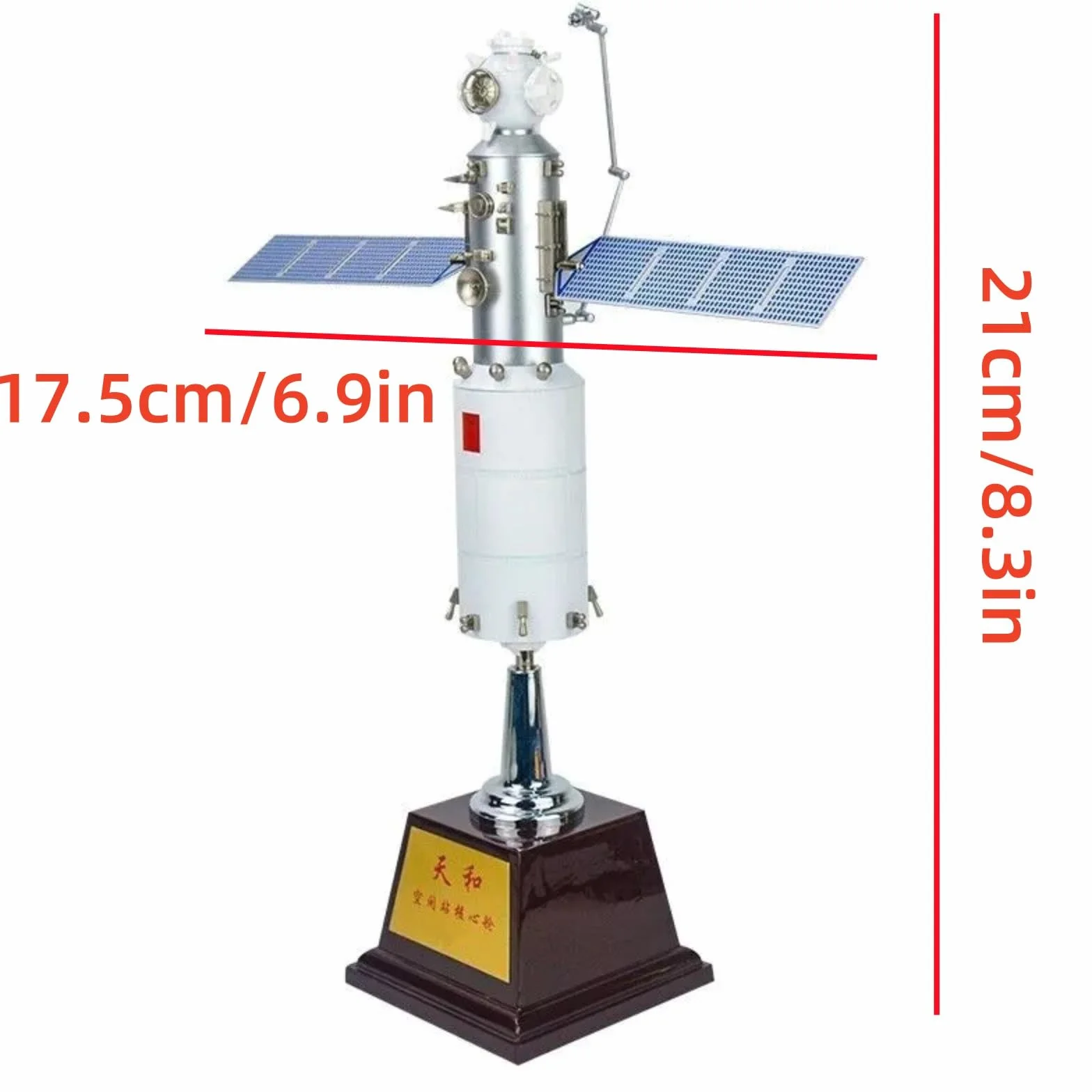 MOUDOAUER 1:150 Lega Cina Tianhe Core Module Stazione Spaziale Modello Astronave Modello di Aviazione Satellite Modello di Simulazione Aviazione Scienza Modello di Mostra